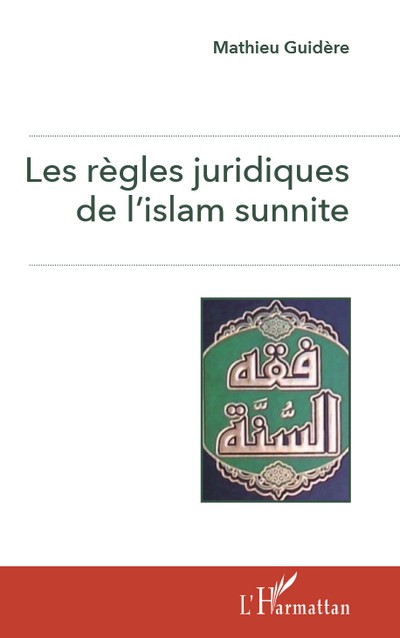 Règles juridiques Islam sunnite
