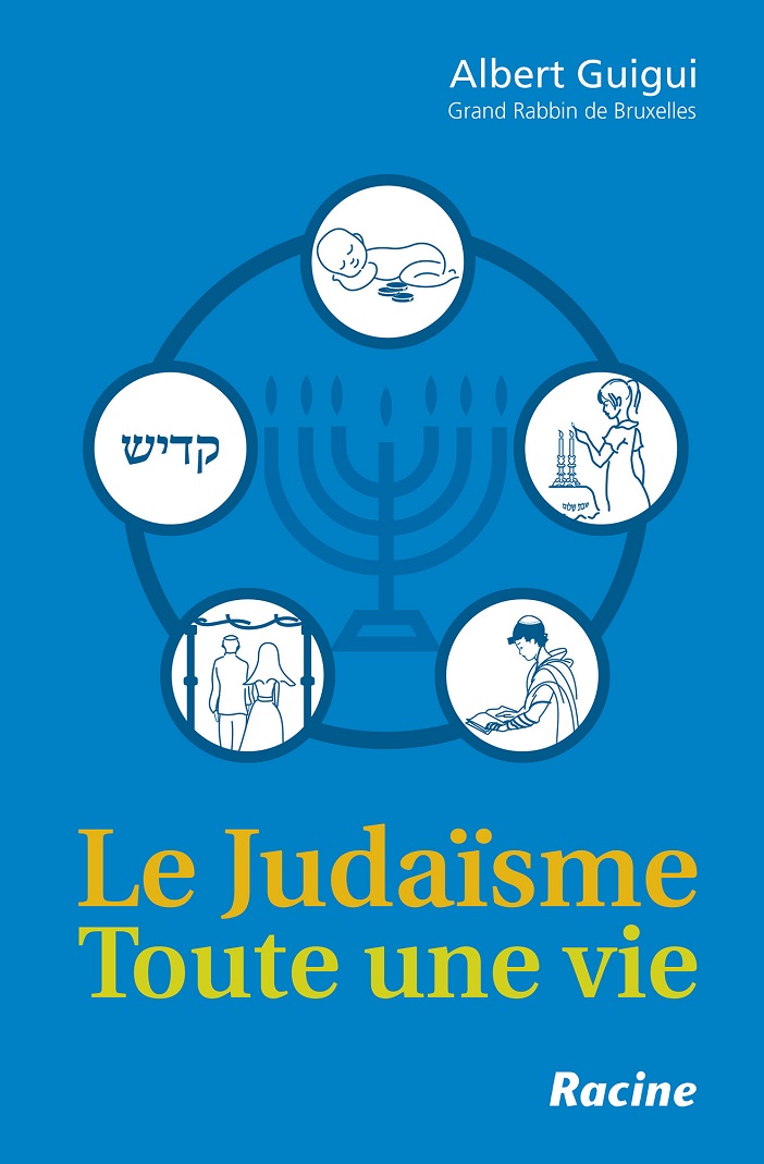 Judaïsme (Albert GUIGUI)[103574]